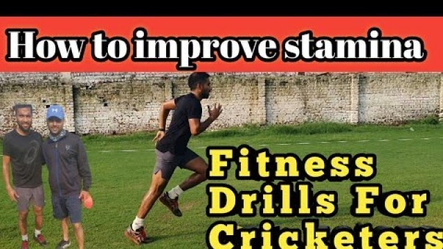 'How To Improve Stamina | Essential Fitness Training For Cricket /Cricket Players |  drills in hindi'