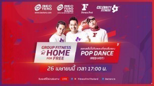 'Group Fitness at Home : Pop Dance (Red Hot) 26/4/2020'