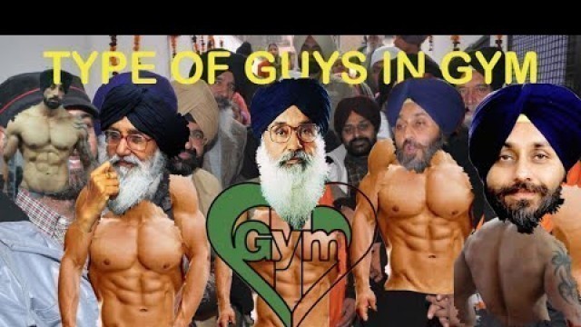 'Types of Brown People at the Gym (FUNNY PUNJABI VIDEO) Rupan Bal'