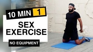 '10 MIN Workout For Increase Your Sexual Stamina | Hip Thrust Variation For Men & Women\'s : 1'
