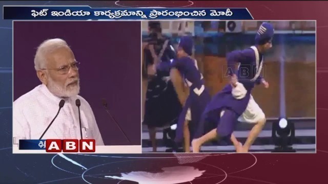 'PM Modi launches nation wide \'Fit India\' Movement | PM Modi Speech'