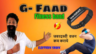 'G- Faad magical fitness Band | Harsh Rajput | Funny Video'