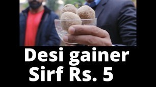 'Desi Gainer Sirf Rs. 5 | Tarun Gill Talks'