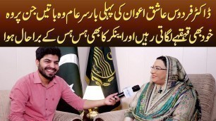'Funny Interview With Firdous Ashiq Awan | TikTok Videos - Fitness Tips - Super Interesting Answers'
