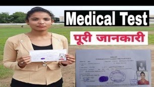 'Indian Army Girl\'s Medical Test की पुरी जानकारी Girls Private Part Checking details Info'