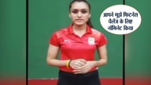'CWG champ Manika Batra accepts PM Modi\'s fitness challenge, watch video'