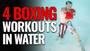 '4 WATER EXERCISES for BOXING | Stamina and Resistance Training'