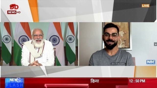 'Fit India Dialogue 2020: PM Modi interacts with Indian Cricket Team Captain Virat Kohli'