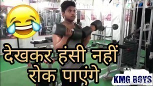 'Types of people at the gym ||full comedy video || funny gym'