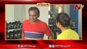'Gymలో మోసపోయిన ప్రసాద్ | Frustration Prasad Funny Workout | Golimaar | NTV'