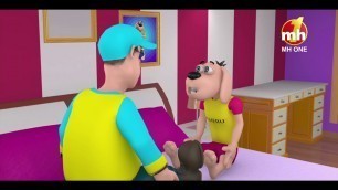 'Happy Sheru || Happy Di Health Fitness Tey Games || Funny Cartoon Animation'