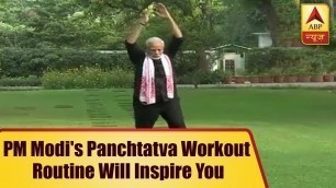 'PM Narendra Modi\'s Panchtatva Workout Routine Will Inspire You To Be Fit | ABP News'