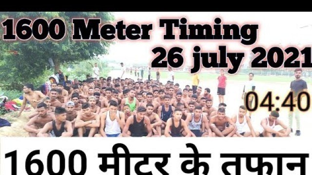 'Indian Army physical fitness Test in open|| 1600 meter live Timing 26 july 2021||7985414693'