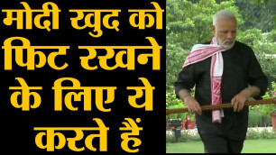 'PM Narendra Modi ने अपना fitness video जारी किया है | HumFItTOIndiaFit। The Lallantop'