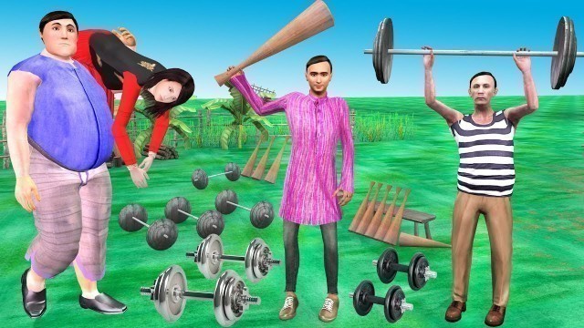 'गाँव जिम VILLAGE GYM हिंदी कहानी Hindi Kahaniya - Funny Comedy Videos'