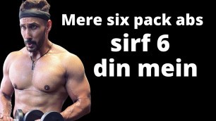 'Mere six pack abs sirf 6 din mein | Day 36 | Road to Sheru Classic | Tarun Gill Talks'