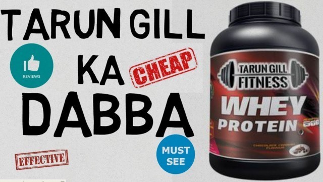 'TARUN GILL KA DABBA / HONEST REVIEW OF TARUN GILL WHEY PROTEIN'