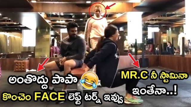 'Ram Charan and  Upasana Funny Gym Workout Sessions | Ram Charan | Upasana Konidela | Life Andhra'