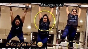 'Actress Pragathi FUNNY GYM Workout Video | Pragathi Latest Video | News Buzz'