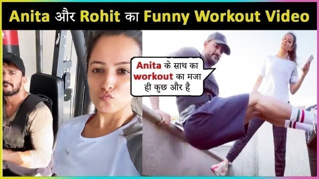 'Anita Hassanandani With Husband Rohit Reddy FUNNY Workout During Quarantine'