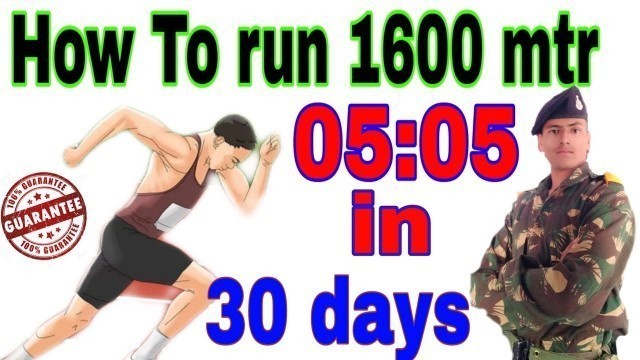 'How to run 1600 meter, 1600 meter running tips, भर्तियों मैं दौड लगाने का तरीका #informativehks'