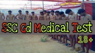 'SSC Gd Medical Test 2019 | Check up Examination Full Details In Hindi |'