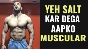 'Yeh salt Apko kar dega muscular | Try this by Tarun Gill'
