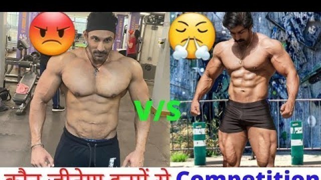 'Rubal dhankar v/s Tarun gill competition leg exercise comparison Road to Olympia 2021'