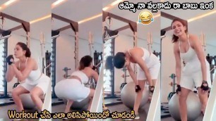 'Actress Samantha Funny Gym Workout at Home | Samantha Akkineni Funny Videos | Life Andhra Tv'