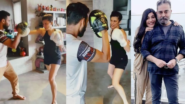 'Shruthi Haasan Boxing Practice | Workout | Rakul Preet Singh Boxing | Actress Gym Workout'