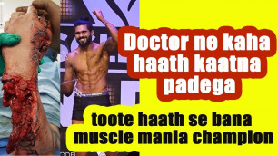 'Doctor ne kaha haath kaatna padega | Kate haath mein bana champion on Tarun Gill Talks'