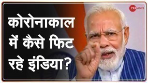 'Fit India Movement: कोरोनाकाल में कैसे फिट रहे इंडिया? | PM Modi | Virat Kohli | Milind Soman'