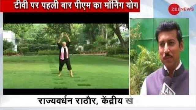 'Rajyavardhan Singh Rathore responds to PM Modi\'s fitness video'