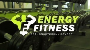 'Съемка спортивного клуба ENERGY FITNESS'