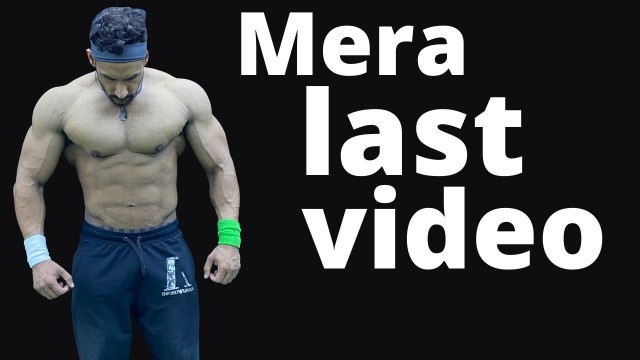 'OVER | Mera last video'