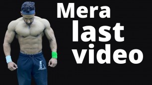 'OVER | Mera last video'