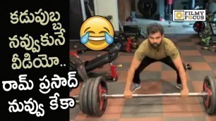 'Auto Ram Prasad Funny Workout Video ||  Auto Ram Prasad Workout - Filmyfocus.com'