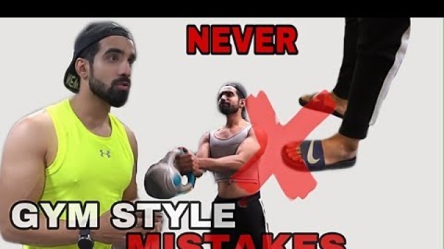 'Gym style mistakes -  TheFormalEdit | Never Wear these at Gym | Fashion Mistakes | Funny Video India'