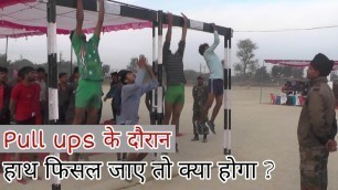 'Indian Army Pull ups test  के दौरान अगर हाथ फिसल जाए तो क्या होगा'