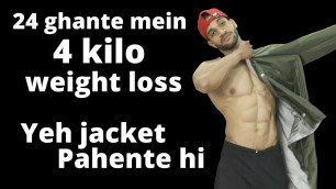 'Jadoo ki jacket | 24 ghante mein 4 kilo weight loss | Tarun Gill Talks'