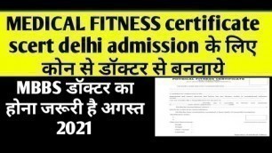 'Medical fitness certificate for Scert Delhi Diet Deled admission 2021 | medical certificate for diet'