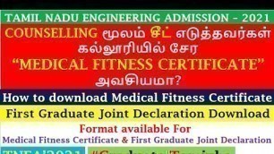 'TNEA\'2021 | MEDICAL FITNESS CERTIFICATE | FIRST GRADUATE JOINT DECLARATION | COLLEGE ADMISSION'