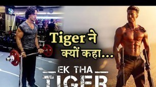 'Tiger Shroff About his Home Gym Workout: Ek Tha Tiger Jo Shape Me Tha'