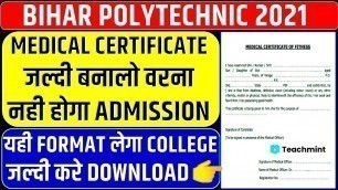 'MEDICAL CERTIFICATE FORMAT FOR BIHAR DCECE, UGEAC,BCECE ADMISSION 2021 || DCECE PE 2021|| TEACHMINT'