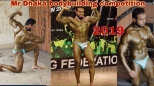 'Mr Dhaka Bodybuilding & Physique Competition 2019 | Bangla Fitness Tips'