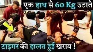 'Tiger Shroff\'s lifting 60 kg With One Hand In Gym'