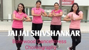 'Jai Jai Shiv Shankar/ War /Hrithik roshan-Tiger shroff/Bollywood Dance fitness choreography'