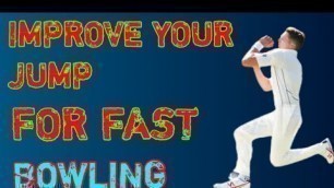 'How To Improve Your Jump For Fast Bowling ! Fast Bowling tips ! Cricket Science!'