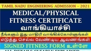 'ENGINEERING ADMISSION | MEDICAL/PHYSICAL FITNESS CERTIFICATE | HOW TO TO GET | MODEL FITNESS FORM'