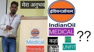 'IOCL(apprentice)MEDICAL KAHA AUR KAISE HOTA HAI,MEDICAL CERTIFICATE KAha BANEGA,iocl medical'